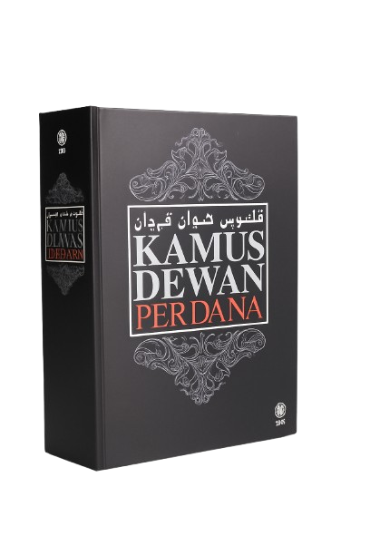 Kamus Dewan Perdana Book
